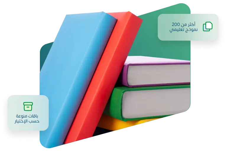 curriculum
